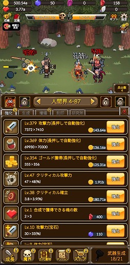 ���������꡼ No.002�Υ���ͥ������ / ���ι����򷫤��֤����Ⲧ�������ؤ�Ƴ������Android����RPG���Ⲧ�����결�פ�Ҳ𤹤�֡ʤۤܡ��������ޥۥ������̿���2300��