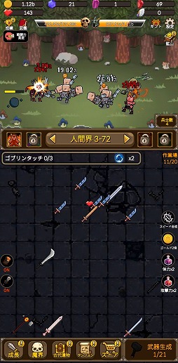 ���������꡼ No.003�Υ���ͥ������ / ���ι����򷫤��֤����Ⲧ�������ؤ�Ƴ������Android����RPG���Ⲧ�����결�פ�Ҳ𤹤�֡ʤۤܡ��������ޥۥ������̿���2300��