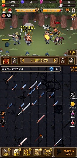 ���������꡼ No.007�Υ���ͥ������ / ���ι����򷫤��֤����Ⲧ�������ؤ�Ƴ������Android����RPG���Ⲧ�����결�פ�Ҳ𤹤�֡ʤۤܡ��������ޥۥ������̿���2300��