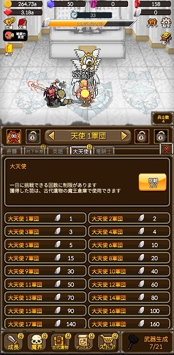 ���������꡼ No.008�Υ���ͥ������ / ���ι����򷫤��֤����Ⲧ�������ؤ�Ƴ������Android����RPG���Ⲧ�����결�פ�Ҳ𤹤�֡ʤۤܡ��������ޥۥ������̿���2300��