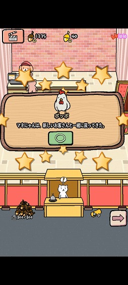 ���������꡼ No.004�Υ���ͥ������ / ưʪ��ˬ���ǲ�ۤ�бĤ��褦�����ߥ�졼����󥲡���֥��˥ޥ륷�ͥޡפ�Ҳ𤹤�֡ʤۤܡ��������ޥۥ������̿�����2299��