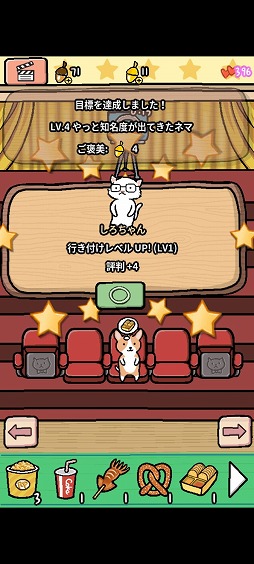 ���������꡼ No.006�Υ���ͥ������ / ưʪ��ˬ���ǲ�ۤ�бĤ��褦�����ߥ�졼����󥲡���֥��˥ޥ륷�ͥޡפ�Ҳ𤹤�֡ʤۤܡ��������ޥۥ������̿�����2299��