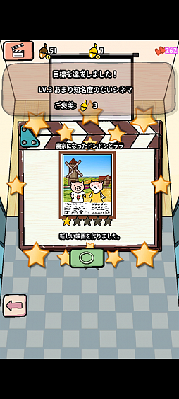 ���������꡼ No.008�Υ���ͥ������ / ưʪ��ˬ���ǲ�ۤ�бĤ��褦�����ߥ�졼����󥲡���֥��˥ޥ륷�ͥޡפ�Ҳ𤹤�֡ʤۤܡ��������ޥۥ������̿�����2299��