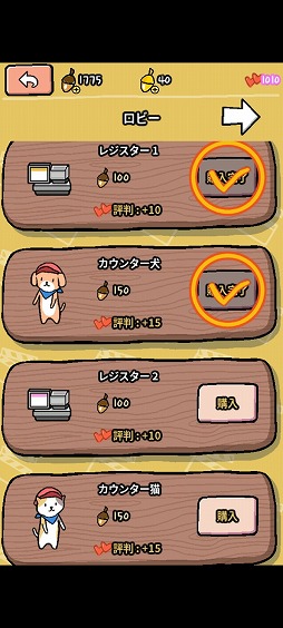 ���������꡼ No.010�Υ���ͥ������ / ưʪ��ˬ���ǲ�ۤ�бĤ��褦�����ߥ�졼����󥲡���֥��˥ޥ륷�ͥޡפ�Ҳ𤹤�֡ʤۤܡ��������ޥۥ������̿�����2299��