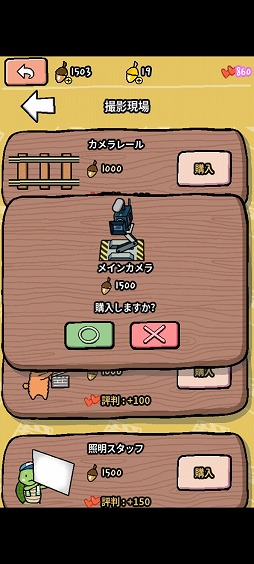 ���������꡼ No.011�Υ���ͥ������ / ưʪ��ˬ���ǲ�ۤ�бĤ��褦�����ߥ�졼����󥲡���֥��˥ޥ륷�ͥޡפ�Ҳ𤹤�֡ʤۤܡ��������ޥۥ������̿�����2299��