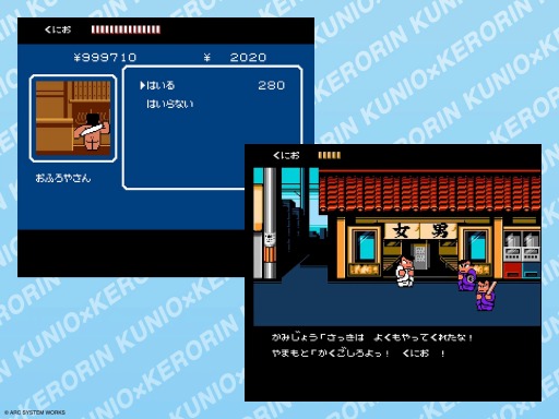 画像ギャラリー No.003のサムネイル画像 / くにおくん35周年記念コラボグッズ 「熱血硬派くにおくん×ケロリン桶」が販売開始