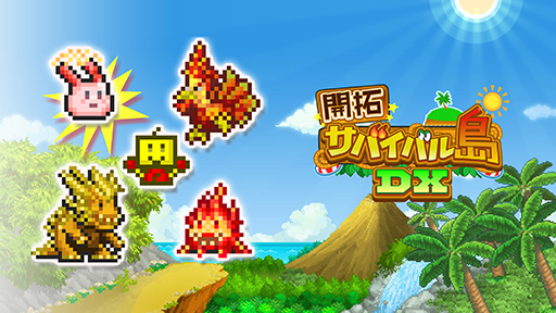 画像ギャラリー No.006のサムネイル画像 / カイロソフト,PS Storeで開催中の「Hol-Jan Sale part twoセール」に参加。「まんが一本道〆」などのタイトルが最大50%オフ