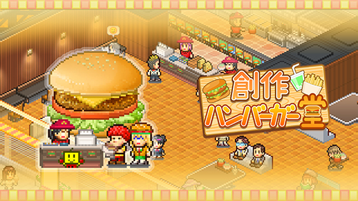 画像ギャラリー No.007のサムネイル画像 / カイロソフト,PS Storeで開催中の「Hol-Jan Sale part twoセール」に参加。「まんが一本道〆」などのタイトルが最大50%オフ