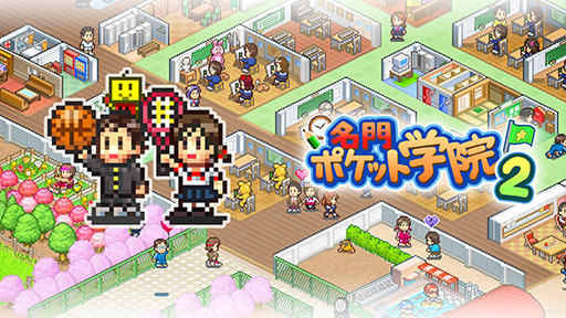 画像ギャラリー No.010のサムネイル画像 / カイロソフト,PS Storeで開催中の「Hol-Jan Sale part twoセール」に参加。「まんが一本道〆」などのタイトルが最大50%オフ