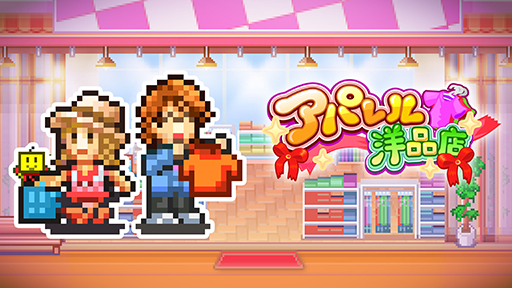 画像ギャラリー No.011のサムネイル画像 / カイロソフト,PS Storeで開催中の「Hol-Jan Sale part twoセール」に参加。「まんが一本道〆」などのタイトルが最大50%オフ