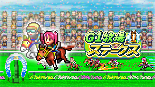 画像ギャラリー No.012のサムネイル画像 / カイロソフト,PS Storeで開催中の「Hol-Jan Sale part twoセール」に参加。「まんが一本道〆」などのタイトルが最大50%オフ