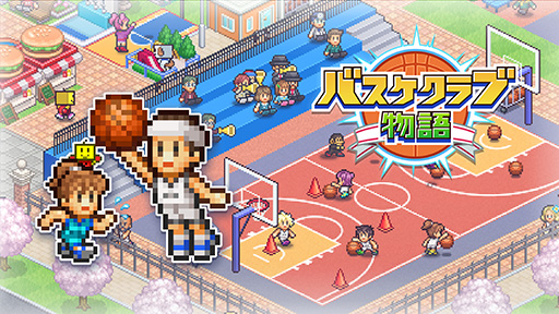 画像ギャラリー No.015のサムネイル画像 / カイロソフト,PS Storeで開催中の「Hol-Jan Sale part twoセール」に参加。「まんが一本道〆」などのタイトルが最大50%オフ