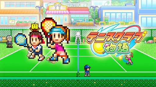 画像ギャラリー No.005のサムネイル画像 / 「まんが一本道〆」「冒険ダンジョン村」など7つの作品が最大50%オフ。カイロソフトのPlaystation用ソフトがセール販売中