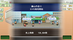 まんが一本道〆