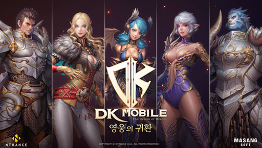 画像ギャラリー No.001のサムネイル画像 / スマホ向け新作アプリ「DK Mobile」の開発が発表。PC向けタイトル「DK Online」をベースにしたMMORPGとしてリリース