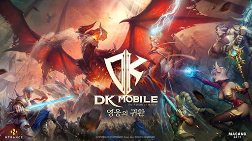 ޥ۸ץDK MobileפγȯȯɽPCȥDK Onlineפ١ˤMMORPGȤƥ꡼