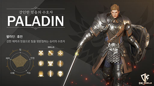 ���������꡼ No.001�Υ���ͥ������ / ��DK Mobile�פ��о줹��֥ѥ�ǥ���פξ��󤬸����ˡ�ư���Ƥ���Ѥ򸫤���ࡼ�ӡ���Ǻ�