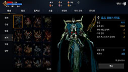 画像ギャラリー No.009のサムネイル画像 / 「DK Mobile」の正式サービスが韓国でスタート。事前登録者数が200万人を突破したスマホ向けMMORPG