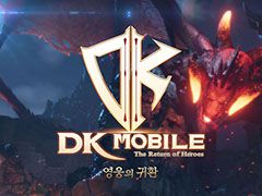 ��DK Mobile�פ����������ӥ����ڹ�ǥ������ȡ�������Ͽ�Կ���200���ͤ����ˤ������ޥ۸���MMORPG