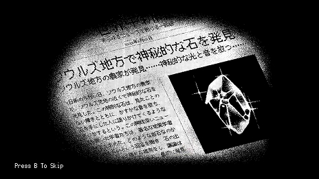 ꡼ No.004Υͥ / Switch֥ۥƥ롦륺פΥ󤬸äʥեå̯ʷϵħΥߥƥ꡼ɥ٥㡼