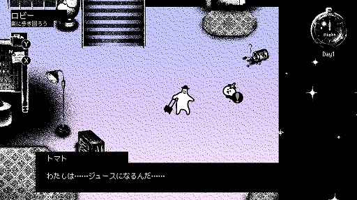 画像ギャラリー No.005のサムネイル画像 / Switch版「ホテル・ソウルズ」,あらかじめダウンロードが開始