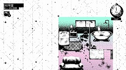 画像ギャラリー No.008のサムネイル画像 / Switch版「ホテル・ソウルズ」,あらかじめダウンロードが開始