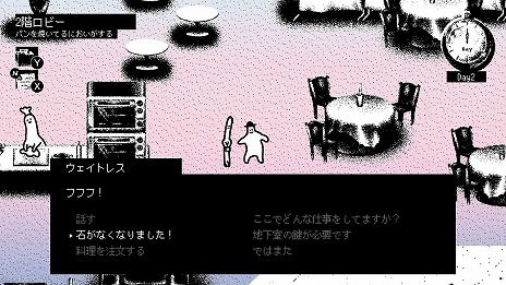 ꡼ No.002 | Switch֥ۥƥ롦륺פ꡼Фȿͤõƥۥƥõ롤̯ʷϵΥߥƥ꡼ɥ٥㡼