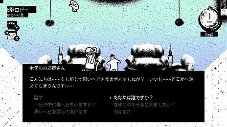 ꡼ No.003 | Switch֥ۥƥ롦륺פ꡼Фȿͤõƥۥƥõ롤̯ʷϵΥߥƥ꡼ɥ٥㡼