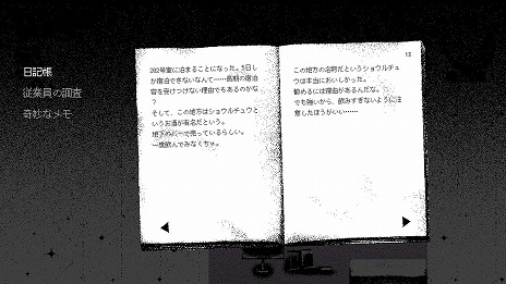 ꡼ No.004 | Switch֥ۥƥ롦륺פ꡼Фȿͤõƥۥƥõ롤̯ʷϵΥߥƥ꡼ɥ٥㡼