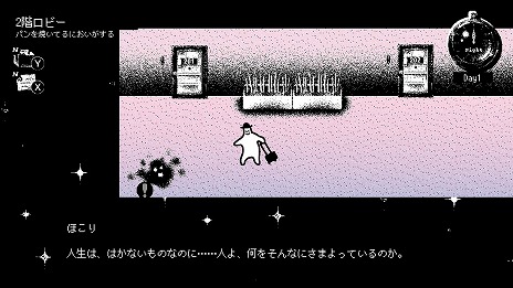 ꡼ No.008 | Switch֥ۥƥ롦륺פ꡼Фȿͤõƥۥƥõ롤̯ʷϵΥߥƥ꡼ɥ٥㡼