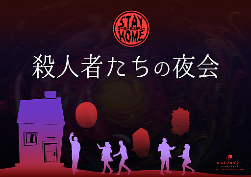 ���������꡼ No.002�Υ���ͥ������ / �ޡ������ߥ��ƥ꡼�ֻ��ͼԤ��������פ�ȯ�䡣5��31���ޤǳ�������ڡ���򳫺�