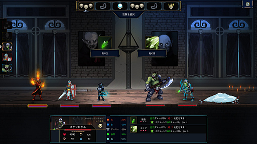 画像ギャラリー No.004のサムネイル画像 / PC(Steam)用ソフト「Legend Of Keepers:闇の守護者」のアップデートが本日実施。ダンジョン支配者となって勇者に挑むディフェンスゲーム