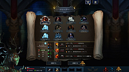 ꡼ No.014 | Legend of Keepers: Welcome to the Dungeons Companyפȯ䤬430˷ꡣ櫤饹ܥȤơҡã󥸥ȴ