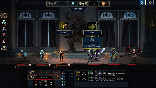 ꡼ No.017 | Legend of Keepers: Welcome to the Dungeons Companyפȯ䤬430˷ꡣ櫤饹ܥȤơҡã󥸥ȴ