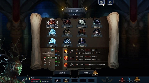 画像ギャラリー No.002のサムネイル画像 / PC/Switch用ソフト「Legend of Keepers」が本日配信。罠やモンスターで冒険者を撃退するダンジョン管理ゲーム