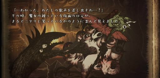 ���������꡼ No.002�Υ���ͥ������ / ���μ��ȤäƤ��줿���顣���ޥ��ǡֱ��Ĥ�ɱ�����ܲ��ҡפ�ͷ�Ӥޤ��礦