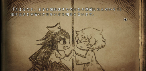 ���������꡼ No.003�Υ���ͥ������ / ���μ��ȤäƤ��줿���顣���ޥ��ǡֱ��Ĥ�ɱ�����ܲ��ҡפ�ͷ�Ӥޤ��礦