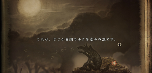 ���������꡼ No.004�Υ���ͥ������ / ���μ��ȤäƤ��줿���顣���ޥ��ǡֱ��Ĥ�ɱ�����ܲ��ҡפ�ͷ�Ӥޤ��礦