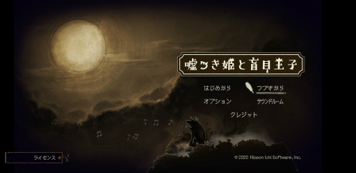 ���������꡼ No.005�Υ���ͥ������ / ���μ��ȤäƤ��줿���顣���ޥ��ǡֱ��Ĥ�ɱ�����ܲ��ҡפ�ͷ�Ӥޤ��礦