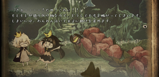 ���������꡼ No.006�Υ���ͥ������ / ���μ��ȤäƤ��줿���顣���ޥ��ǡֱ��Ĥ�ɱ�����ܲ��ҡפ�ͷ�Ӥޤ��礦