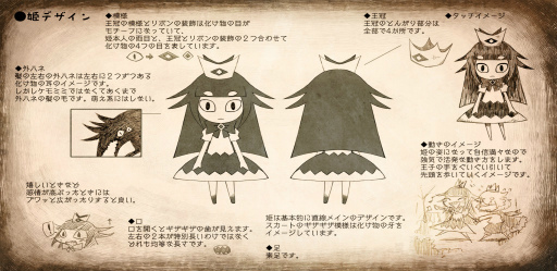 ���������꡼ No.010�Υ���ͥ������ / ���μ��ȤäƤ��줿���顣���ޥ��ǡֱ��Ĥ�ɱ�����ܲ��ҡפ�ͷ�Ӥޤ��礦