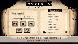 ���������꡼ No.003�Υ���ͥ������ / ���ץ��ǡֱ��Ĥ�ɱ�����ܲ��ҡפ��ۿ����������ȡ���������������ʤɤ�������������RT�����ڡ���Ⳬ��