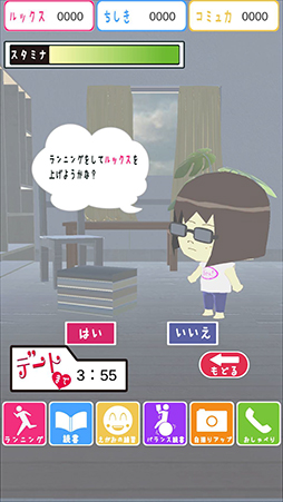 ���������꡼ No.002�Υ���ͥ������ / �ֺ���̤Τ������ߥ�졼����� -���󥿥�-�ס�App Store��Google Play�ˤ��ۿ�����