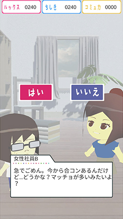 ���������꡼ No.006�Υ���ͥ������ / �ֺ���̤Τ������ߥ�졼����� -���󥿥�-�ס�App Store��Google Play�ˤ��ۿ�����