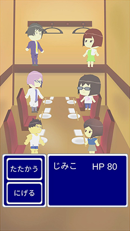 ���������꡼ No.007�Υ���ͥ������ / �ֺ���̤Τ������ߥ�졼����� -���󥿥�-�ס�App Store��Google Play�ˤ��ۿ�����