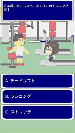 ���������꡼ No.008�Υ���ͥ������ / �ֺ���̤Τ������ߥ�졼����� -���󥿥�-�ס�App Store��Google Play�ˤ��ۿ�����