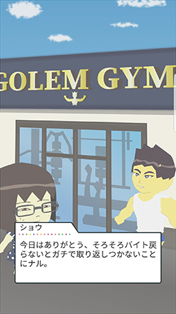 ���������꡼ No.009�Υ���ͥ������ / �ֺ���̤Τ������ߥ�졼����� -���󥿥�-�ס�App Store��Google Play�ˤ��ۿ�����