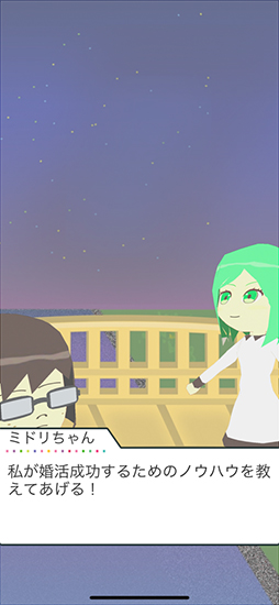 ����̤Τ������ߥ�졼����� -���󥿥�-