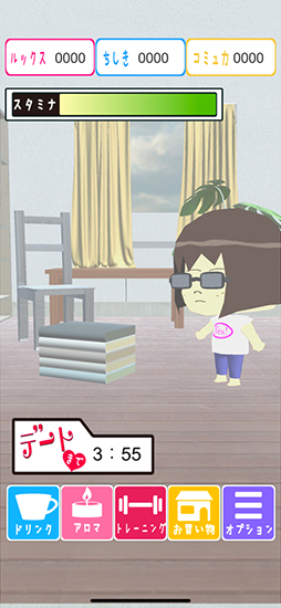 ����̤Τ������ߥ�졼����� -���󥿥�-