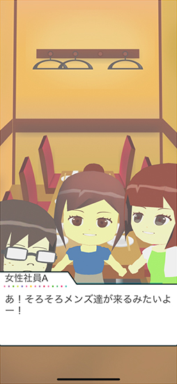 ����̤Τ������ߥ�졼����� -���󥿥�-